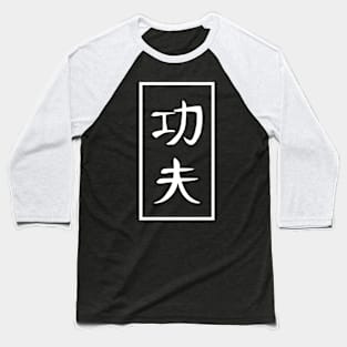 Kung Fu Chinese Characters Baseball T-Shirt